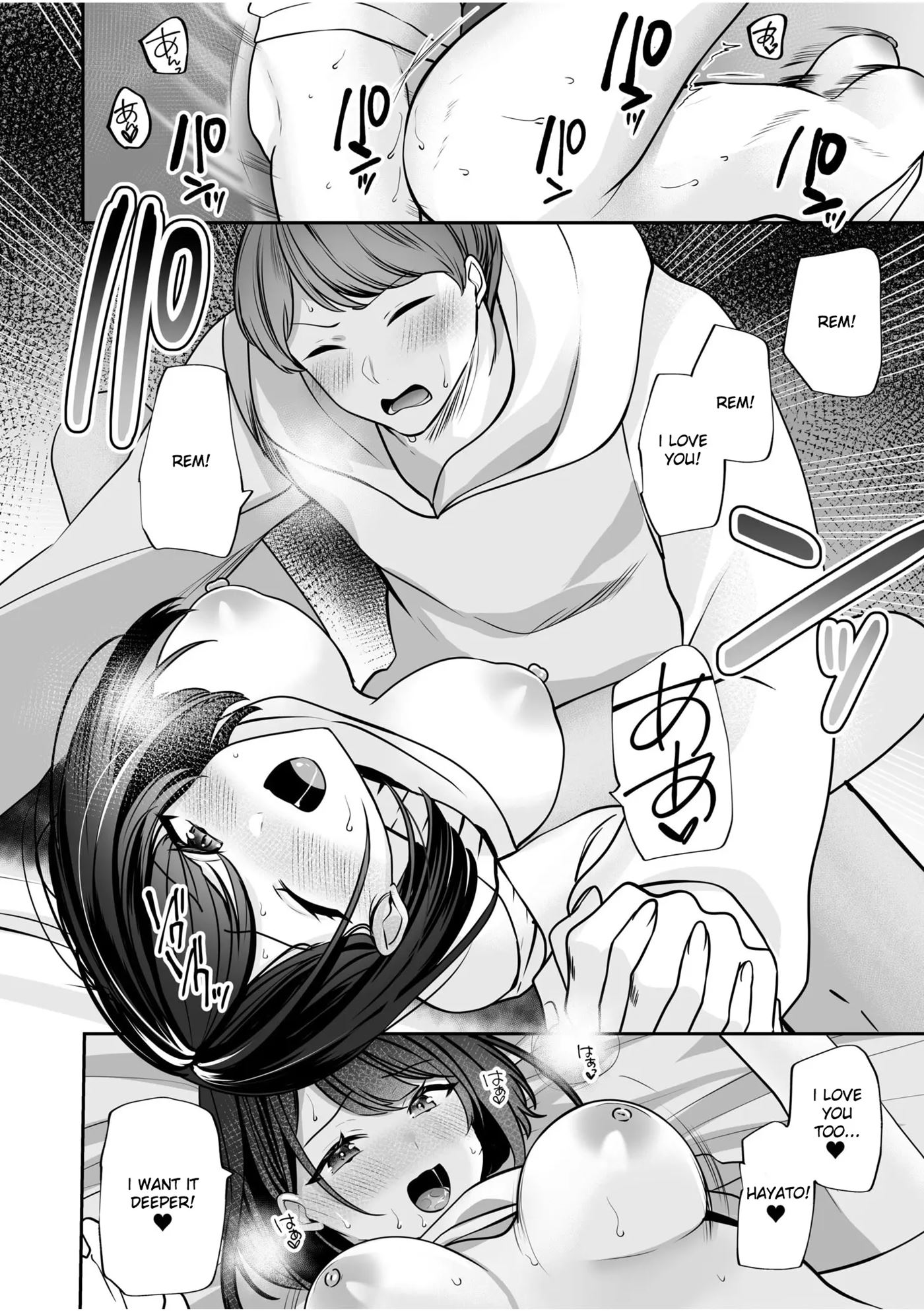 Bare Nakya Ii To Omotteta ~daikirai Na Incha Neet To Itsudemo Dokodemo Hentai Sex~ Chapter 1000 Page 12
